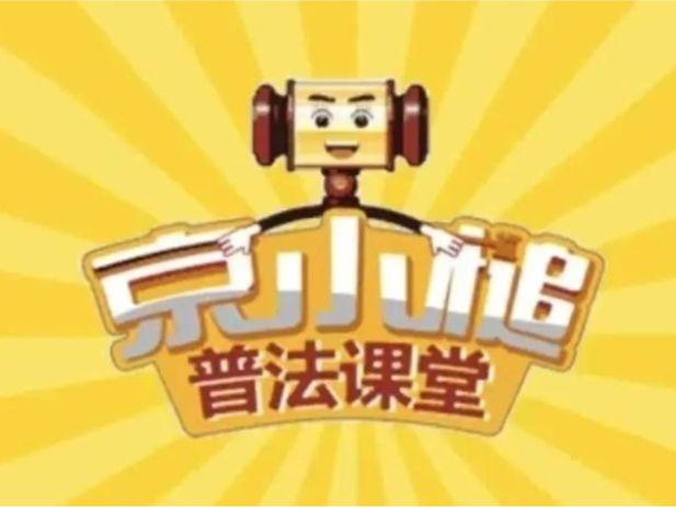 北京号最精彩｜国庆假期将至，京城这些特色文旅活动抢先看