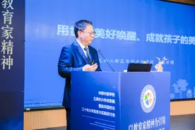 AI时代，什么样的学习最有价值？教育专家：避免“穿新鞋走老路”“穿新鞋走错路”图片