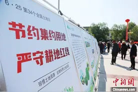 AI+遥感、田长制 “全国土地日”青海倡导土地可持续利用图片