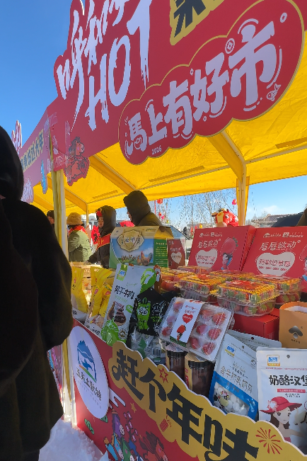 就在本周六，参加2026来内蒙古过大年启动仪式！看王婆、逛市集、玩冰雪