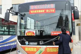 聊城这条有温度的公交专线，串起32个村50公里路图片