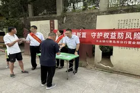 农行青岛分行全面开展金融宣教系列活动图片