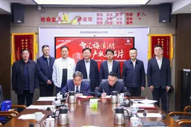 张家界学院（长沙）科教融汇创新研究院落户梅溪湖图片