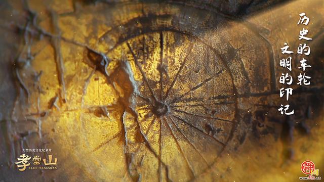 纪录片《孝堂山》丨央媒重磅聚焦 微博话题超千万 网友破防：“每个细节都充满智慧和匠心”