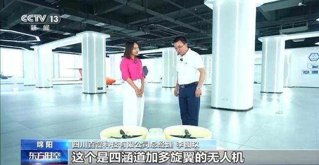每天打着“飞的”去上班 离我们还有多远？