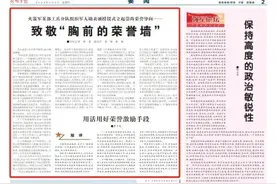 火箭军某部工兵分队组织军人勋表颁授仪式立起崇尚荣誉导向图片