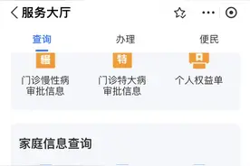 豫政问答丨河南宝妈福利升级！生育津贴直发个人，领取流程来了图片