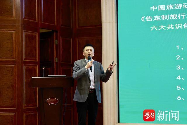聚焦高端定制和小众深度    江苏新旅游研讨交流会扬泰专场成功举办