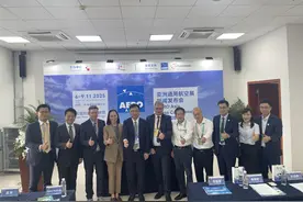 中德联合举办！2025亚洲通用航空展全面启动图片