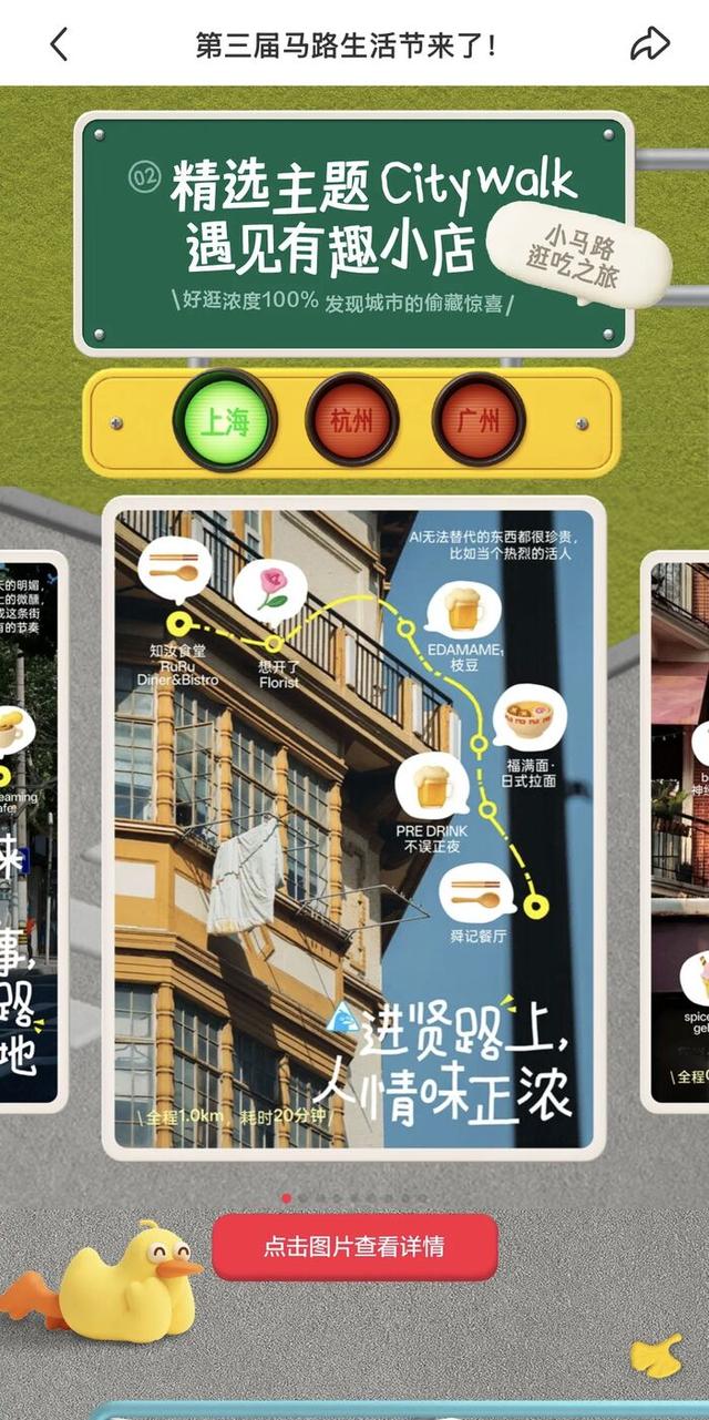 独家｜小红书上线本地生活入口 正式推出“小红卡”会员业务