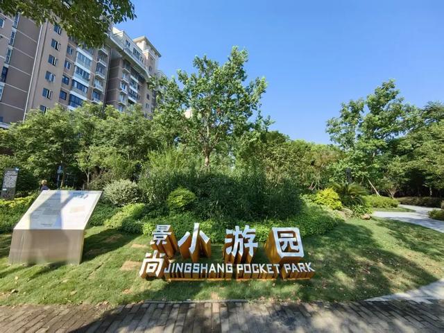 闵行人的嘴真严啊，街头那么多公园却不说……