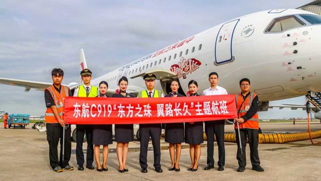 9月19日，坐C919！国产大飞机C919主题航班起飞