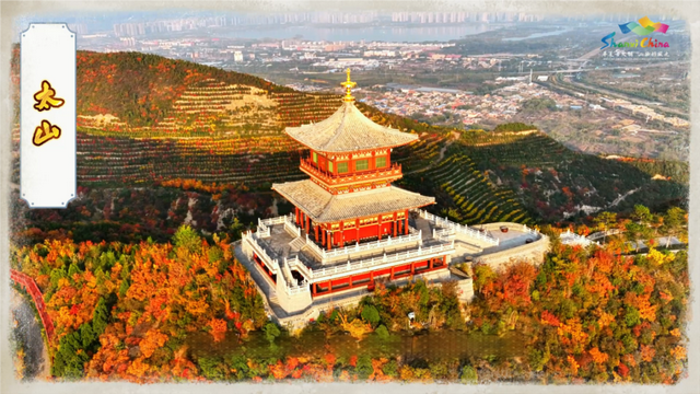 跟着李白游太原 | 早秋限定版“诗画山河”全攻略