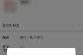 微信上线查看单删好友功能，iOS最新版本已支持图片