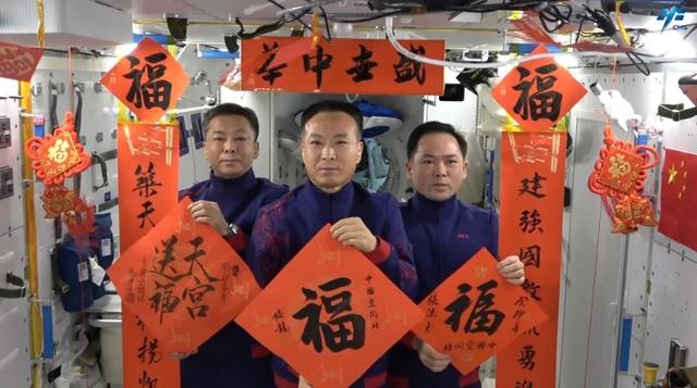 今日七夕，“中国载人航天永远不缺浪漫”