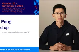 水滴公司CEO沈鹏：将进一步发展国际化业务 分享数字化服务能力图片