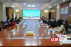 湖南工业大学与株洲市三三一医院共建附属医院工作座谈会举行图片
