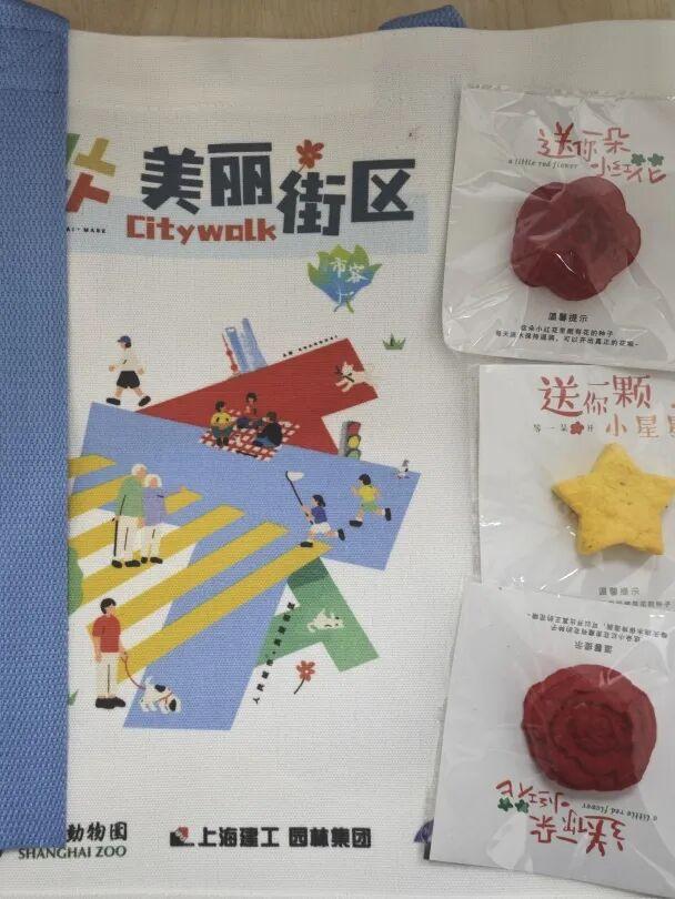 宝山滨江Citywalk攻略出炉！打卡正当时
