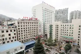 免挂号费！就在毕节这家医院→图片