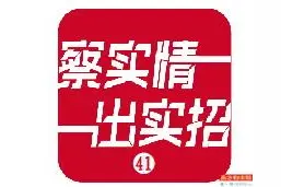 “AI造谣生意经”调查:用低成本工具快速创作　引流赚返款补贴图片