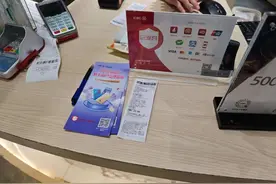 济南工行积极优化外卡受理体系 便捷外卡支付服务图片