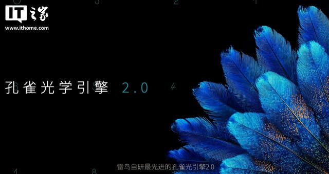 全球首创 HDR10 显示眼镜，1599 元起雷鸟创新 RayNeo Air 4发布
