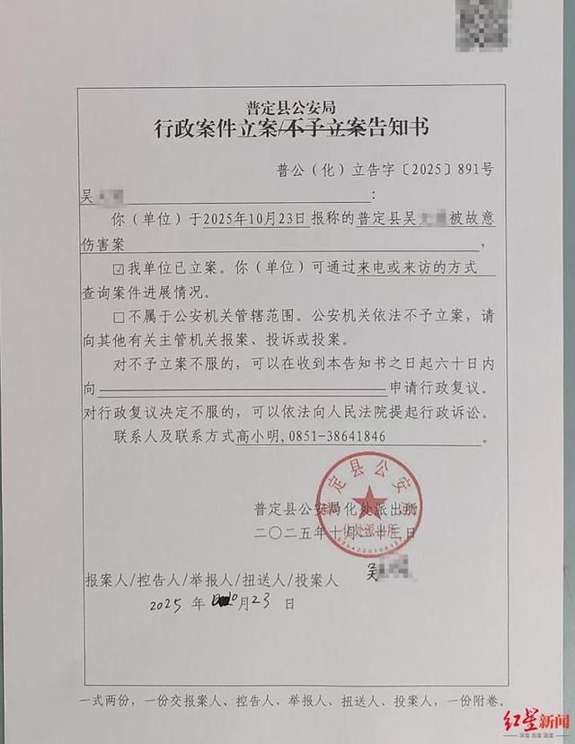 贵州14岁女生被同学家长带人打重伤 副校长全程看着未阻止