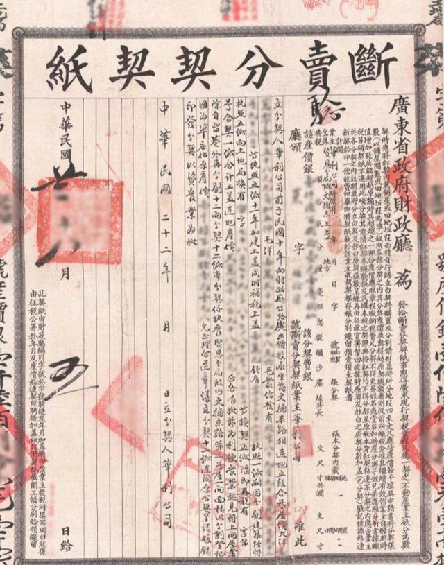 打卡广州文德楼，探寻周总理新婚居所里的红色浪漫