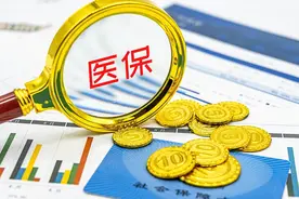 上海市医保局等三部门：在职职工社区门急诊报销比例提高到80%图片