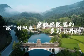 “微”村叙事丨一个返乡创业青年眼里的多彩小丹江图片