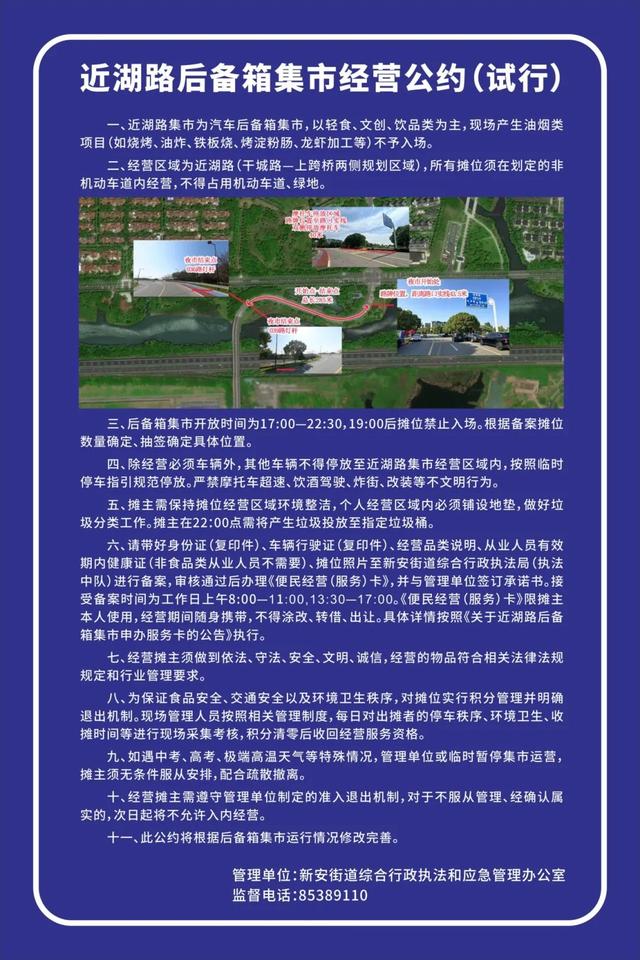 无锡，带我去找夜生活！