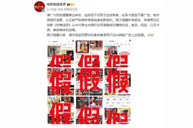 除了侵权，这些“贾玲同款”可能还存在这些问题！图片