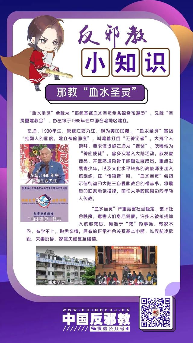 大反转！平台确认系摆拍卖惨