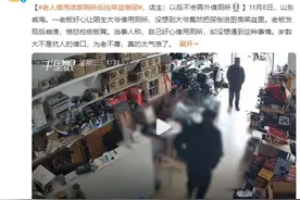 老人借用厕所后往菜盆倒尿：老板发现后崩溃图片