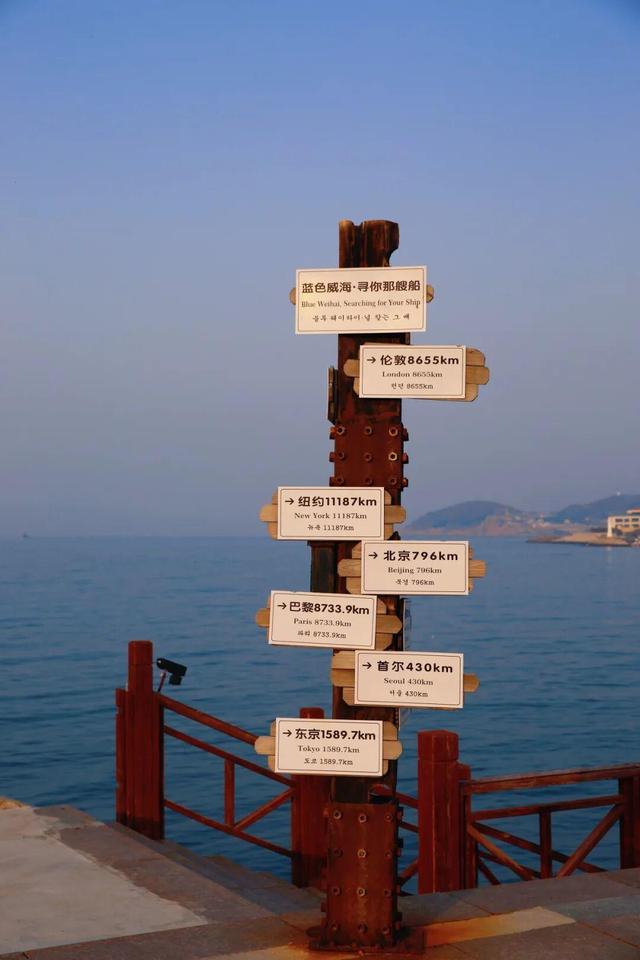 真正的浪漫，是冬天去威海看海