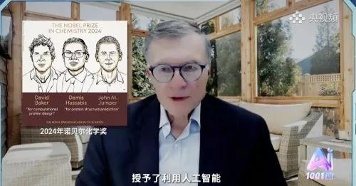 王坚对话AI奠基人谢诺夫斯基：如何防止人工智能毁灭人类？也许是“母爱”