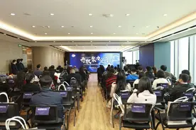 开放·聚力·宜商！天目西路街道召开2024年投资促进工作推进会图片