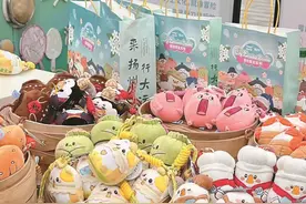 吃老本还是求突破 扬州毛绒玩具产业意外“出圈”图片