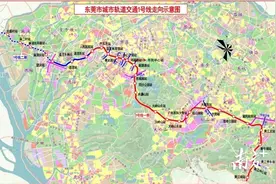 确定！东莞轨道1号线鸿福路站改名为市民中心站图片