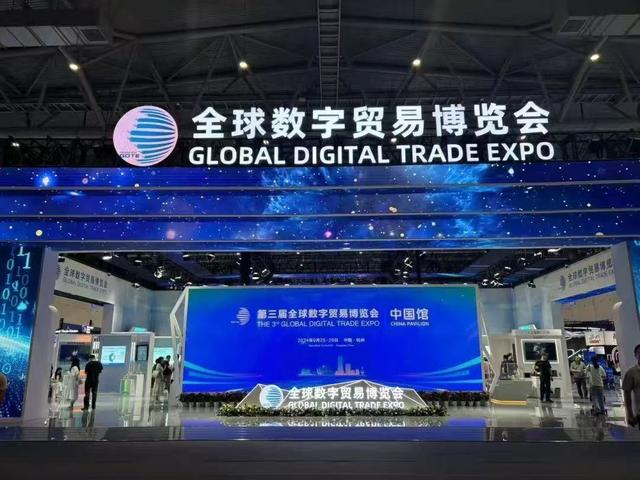 在月球做贸易、黑神话DLC新进展、情感陪伴机器人……第四届数贸会期待值已“拉满”