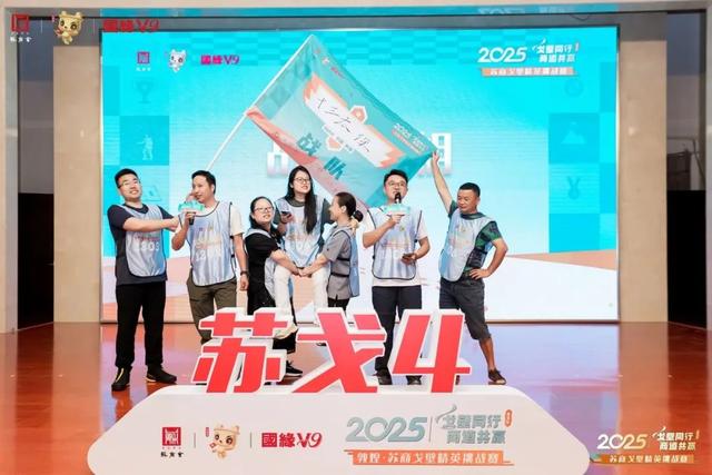 “戈”舍烦恼，分秒“壁”争！今天，苏戈4，热血出征！