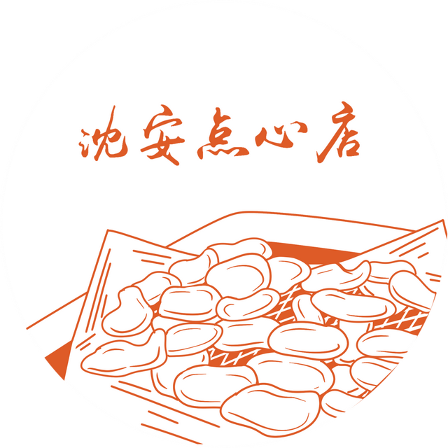 这里的元旦活动，你确定不来吗？