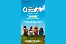 公布了！淄博这所高中传出最新消息！图片