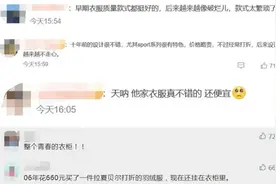 拉夏贝尔港股退市，昔日“中国版ZARA”彻底告别资本市场图片