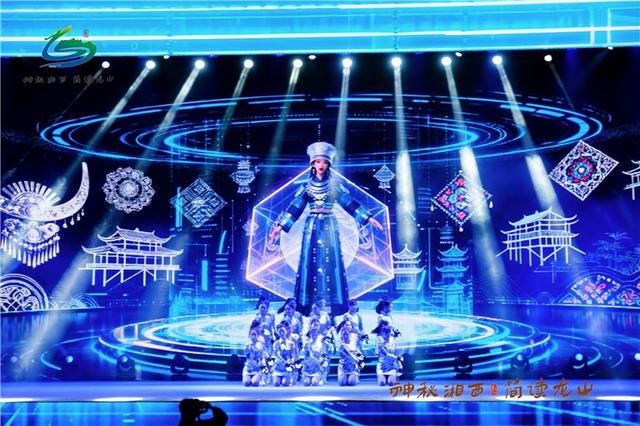 第四届湘西州旅发大会启幕 沉浸式展示“神秘湘西”