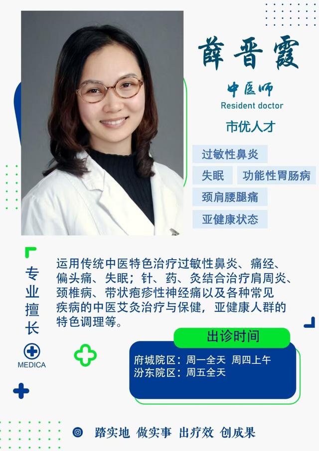 健康科普｜惊蛰节气中医养生指南