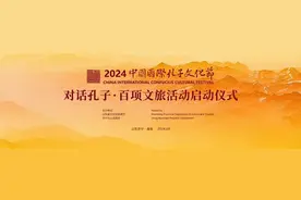 对不起，孔夫子，千百年的误会有必要在今天解开！| 新黄河二画图片