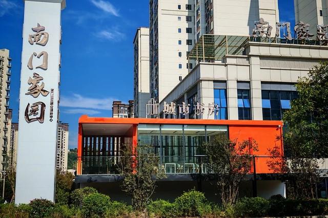 快来打卡叙永新地标！永宁城市书房：感受书香+咖啡的文化万花筒
