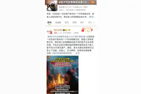 侄子代办老人丧事花光23万遗产 法院判了：铺张浪费，赔偿62500元图片