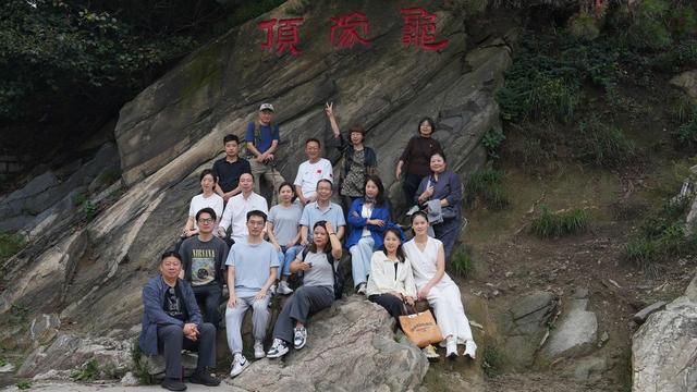 “跟着名家去旅行·蒙山文化高峰论坛”在蒙山成功举办